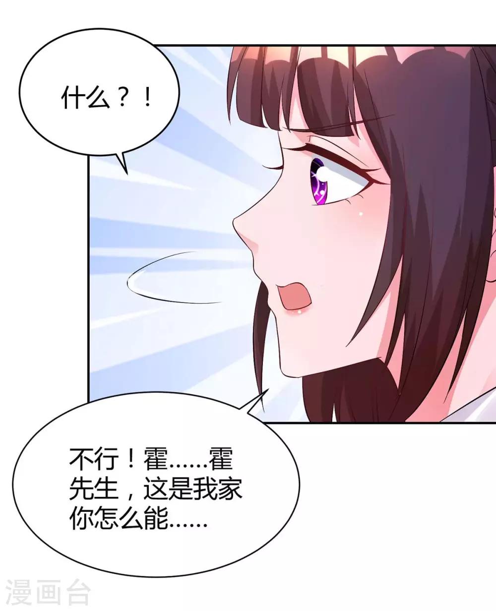 第148话 住下了10