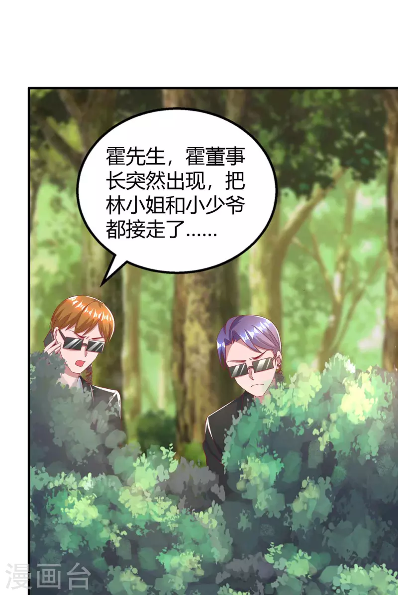 第226话 收买0
