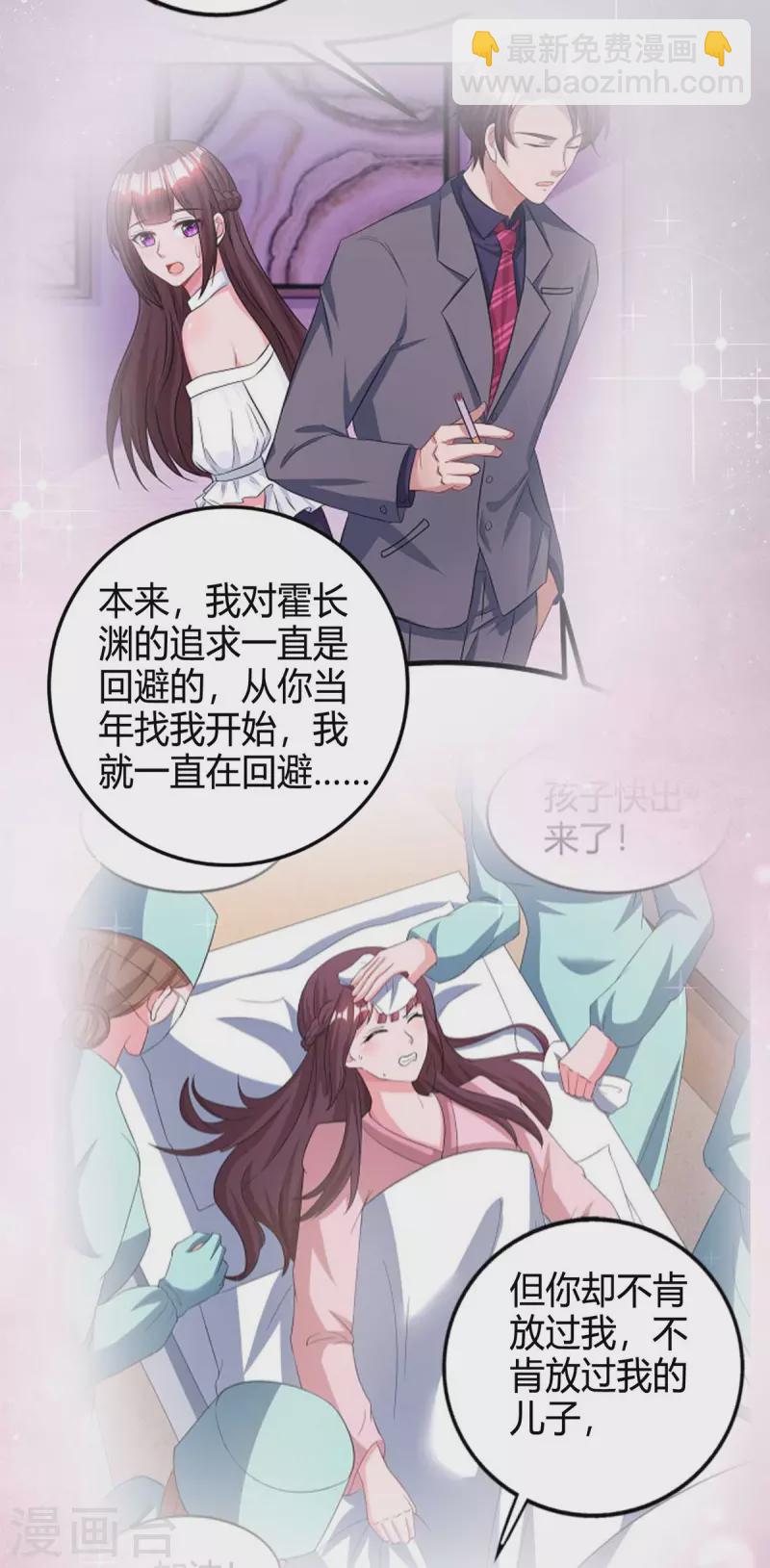 第226话 收买24