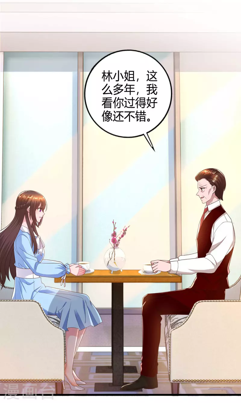 第226话 收买5