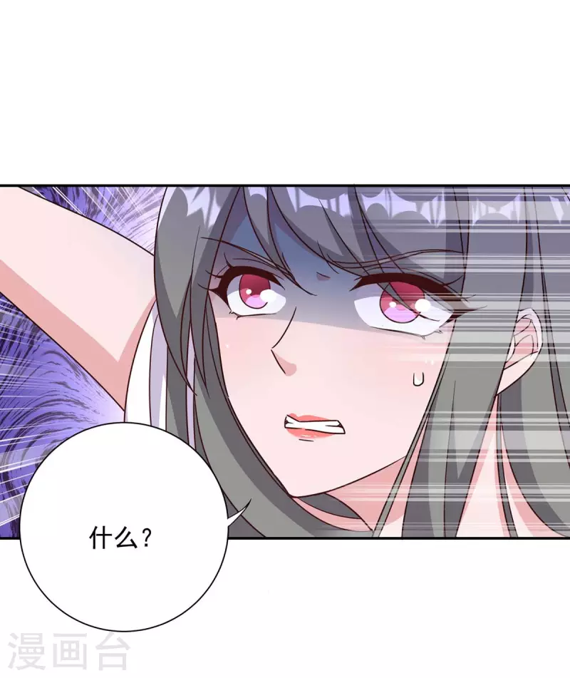 第253话 我更在乎的，是将来11