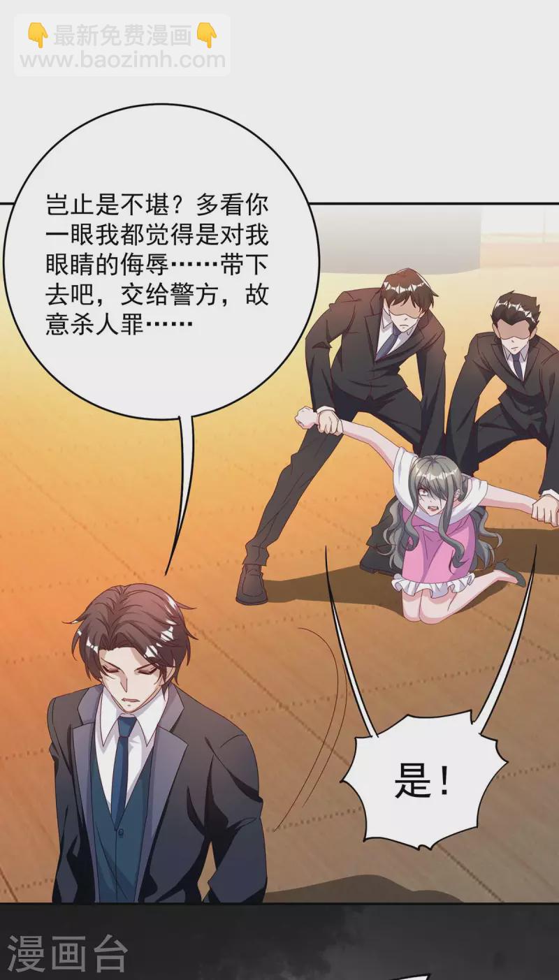 第253话 我更在乎的，是将来15