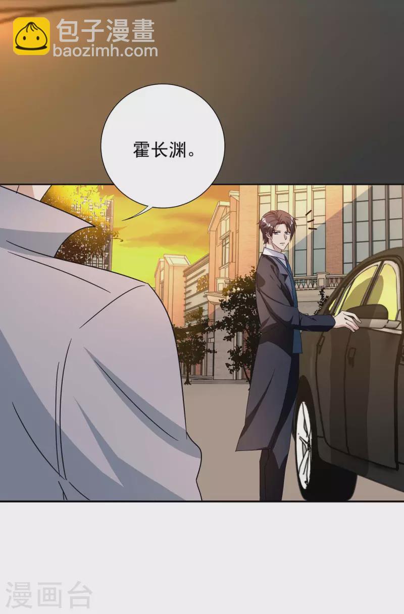第253话 我更在乎的，是将来20
