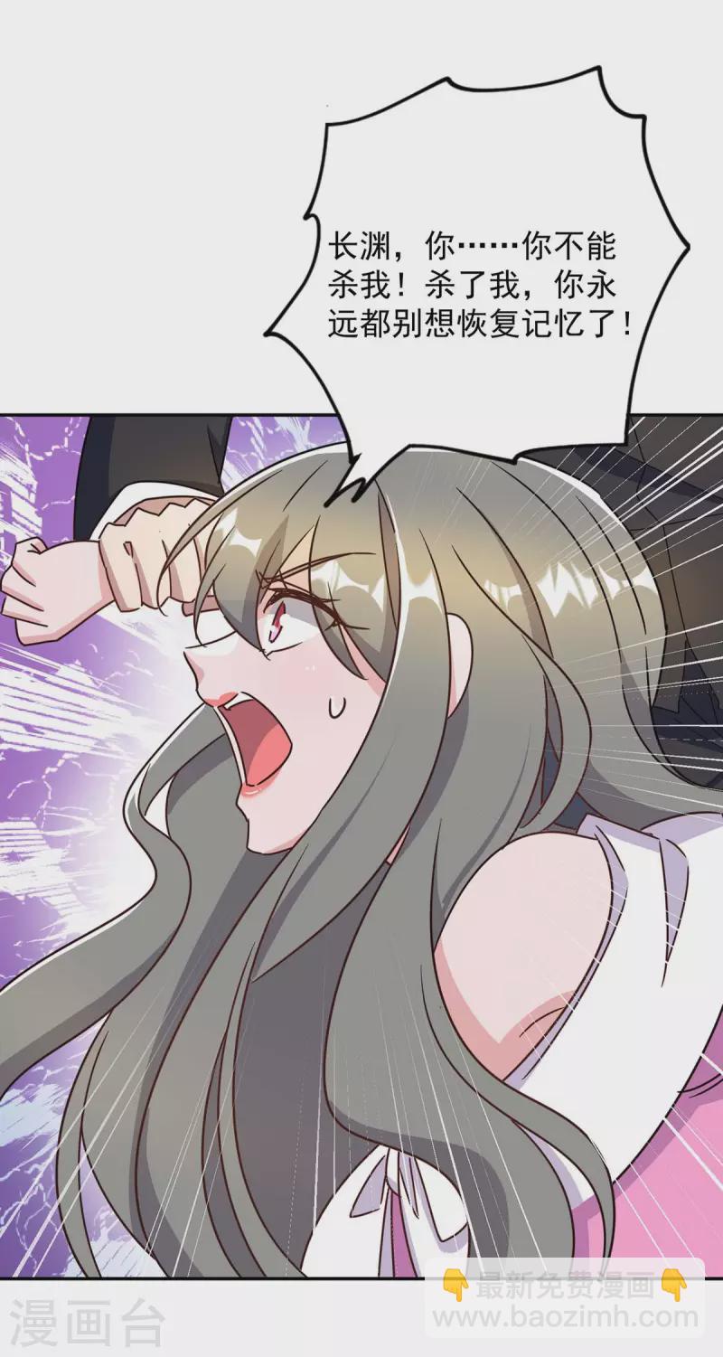 第253话 我更在乎的，是将来3