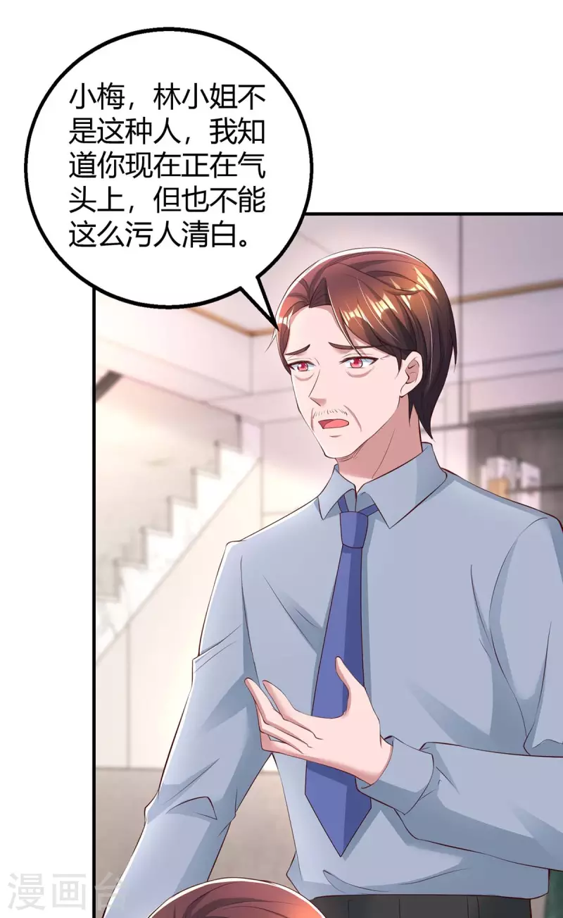 第264话 陆家的争吵15