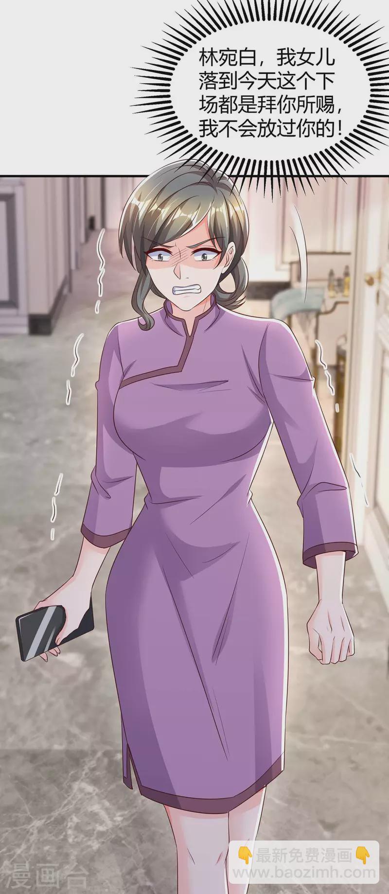 第264话 陆家的争吵29