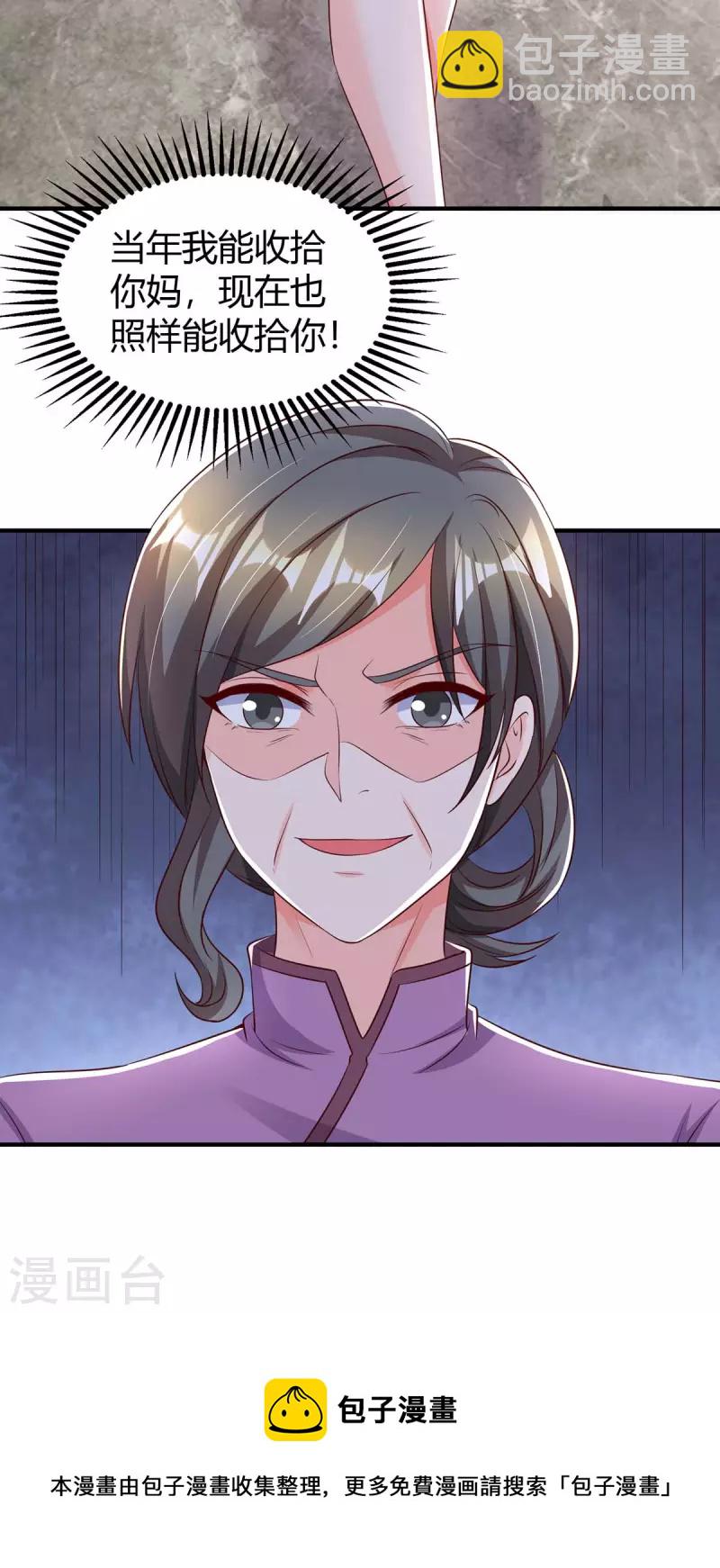 第264话 陆家的争吵30