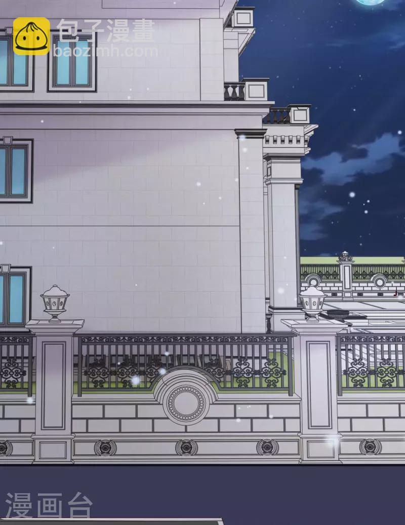 第265话 一家人1