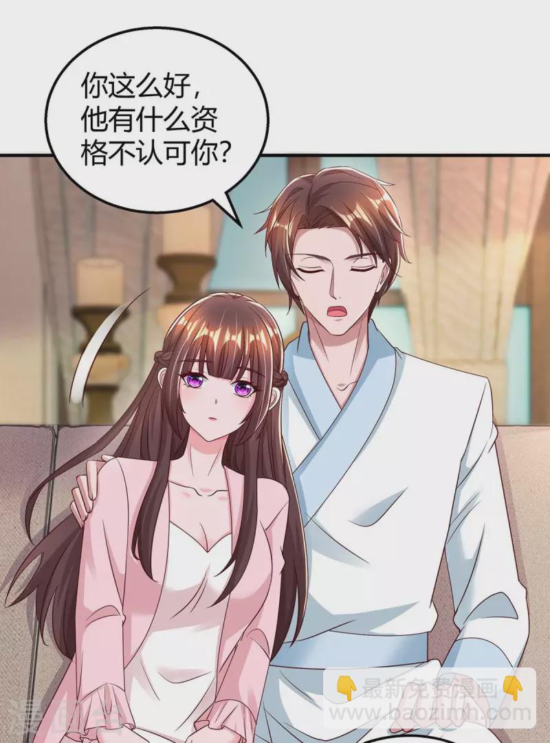 第265话 一家人10