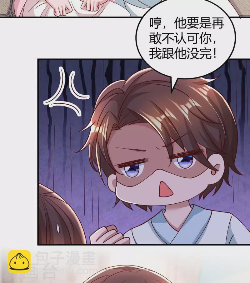 第265话 一家人11