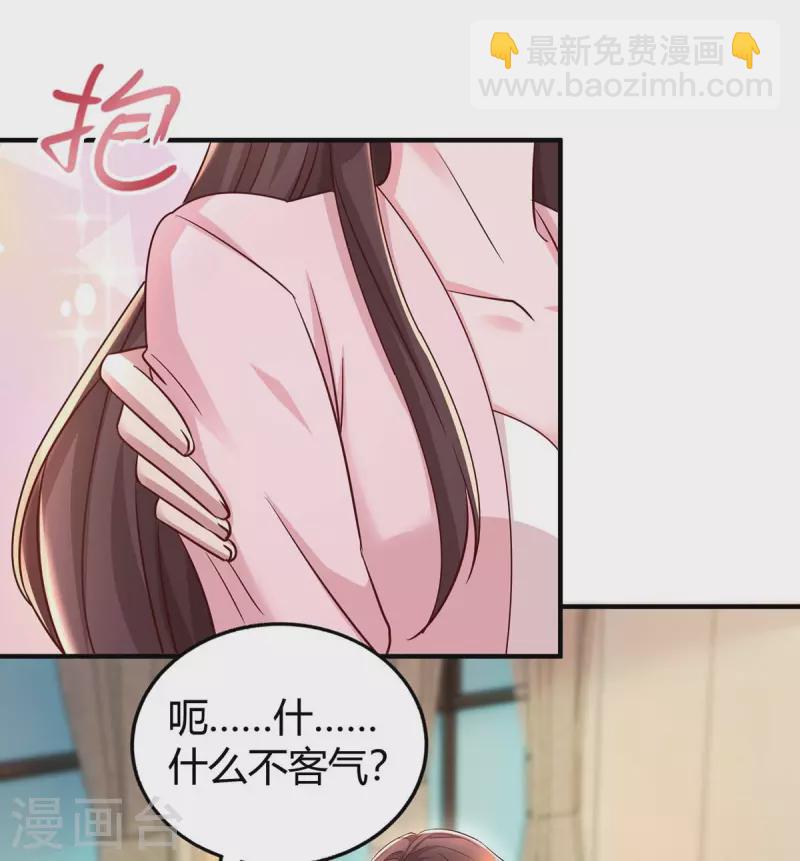 第265话 一家人18
