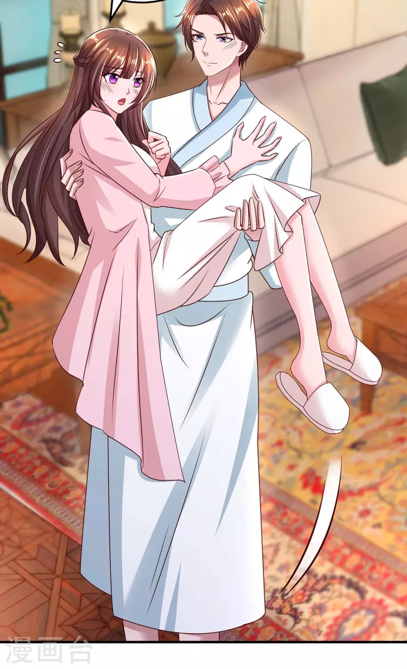 第265话 一家人19