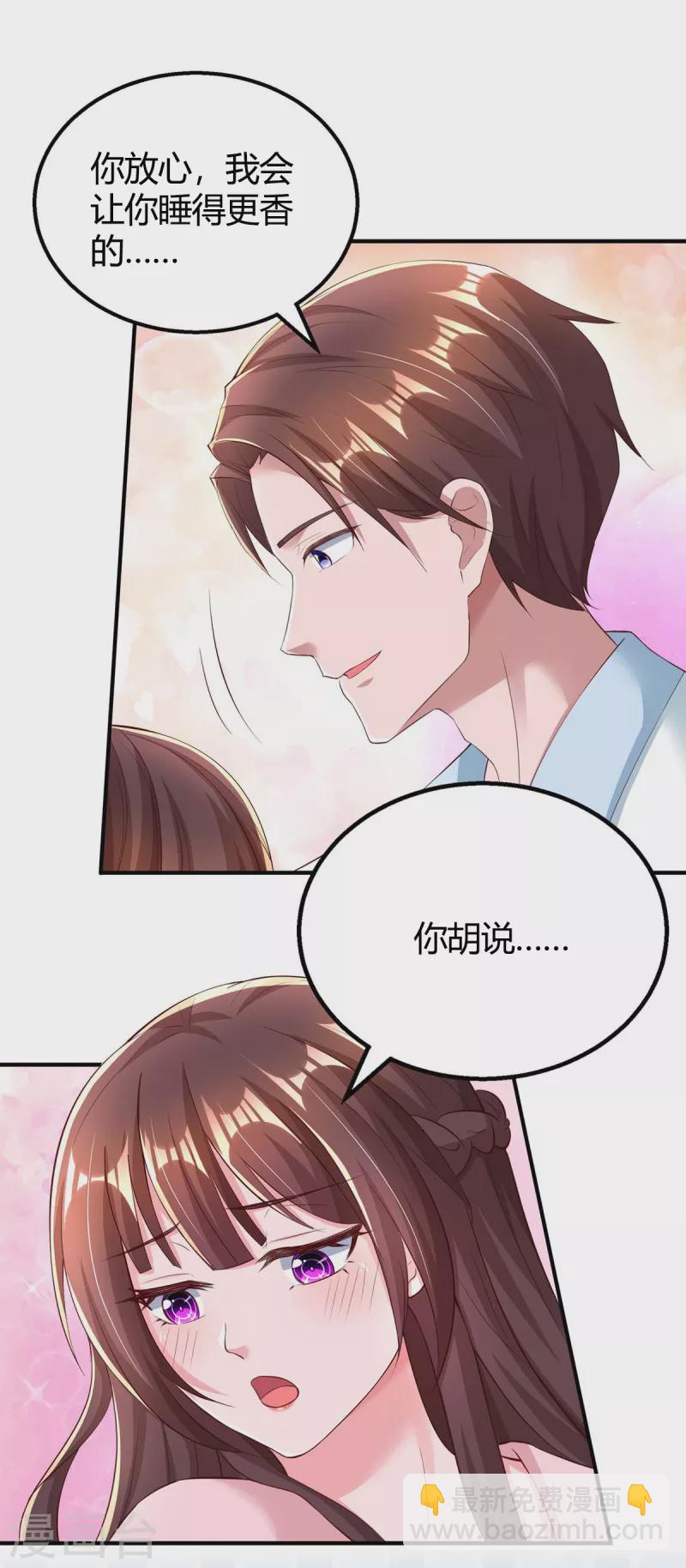 第265话 一家人21