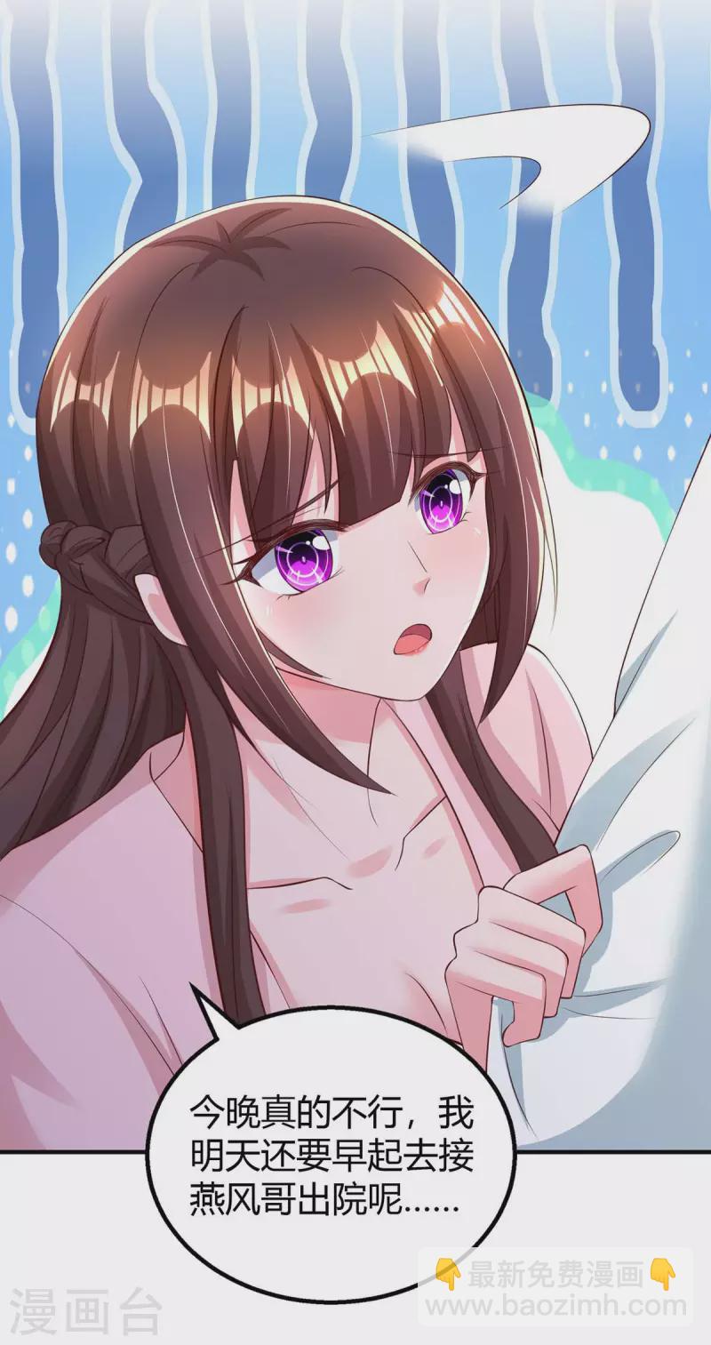 第265话 一家人22
