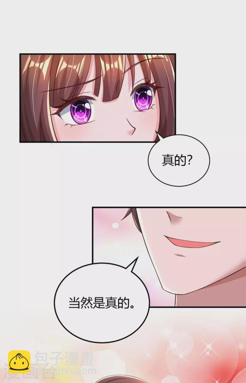 第265话 一家人25