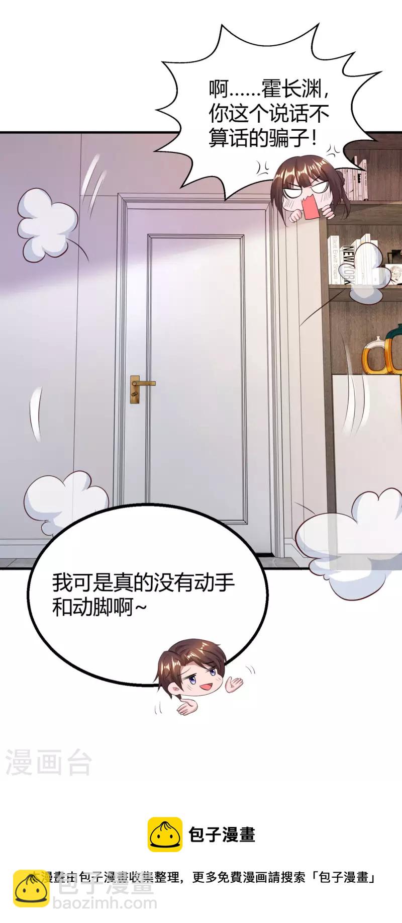 第265话 一家人28