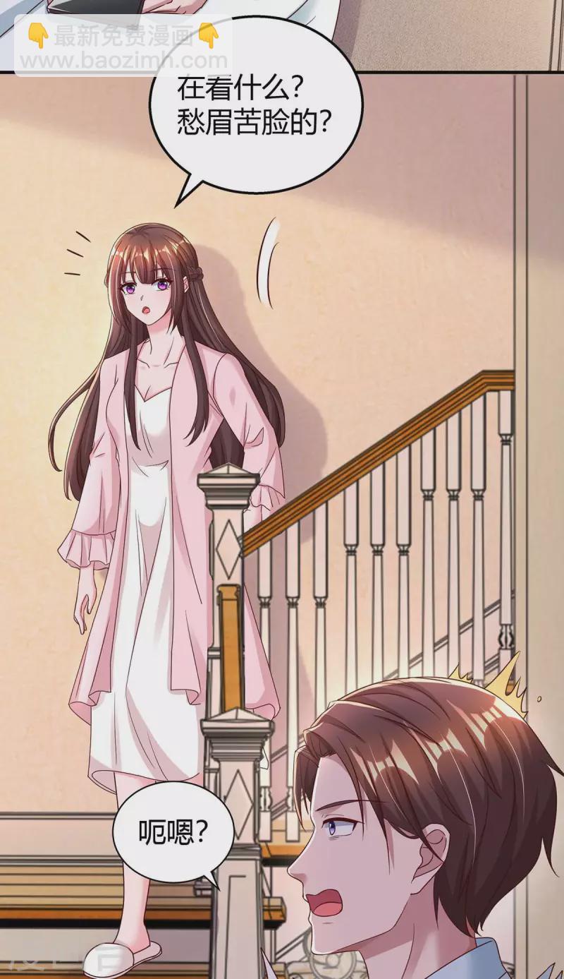 第265话 一家人5