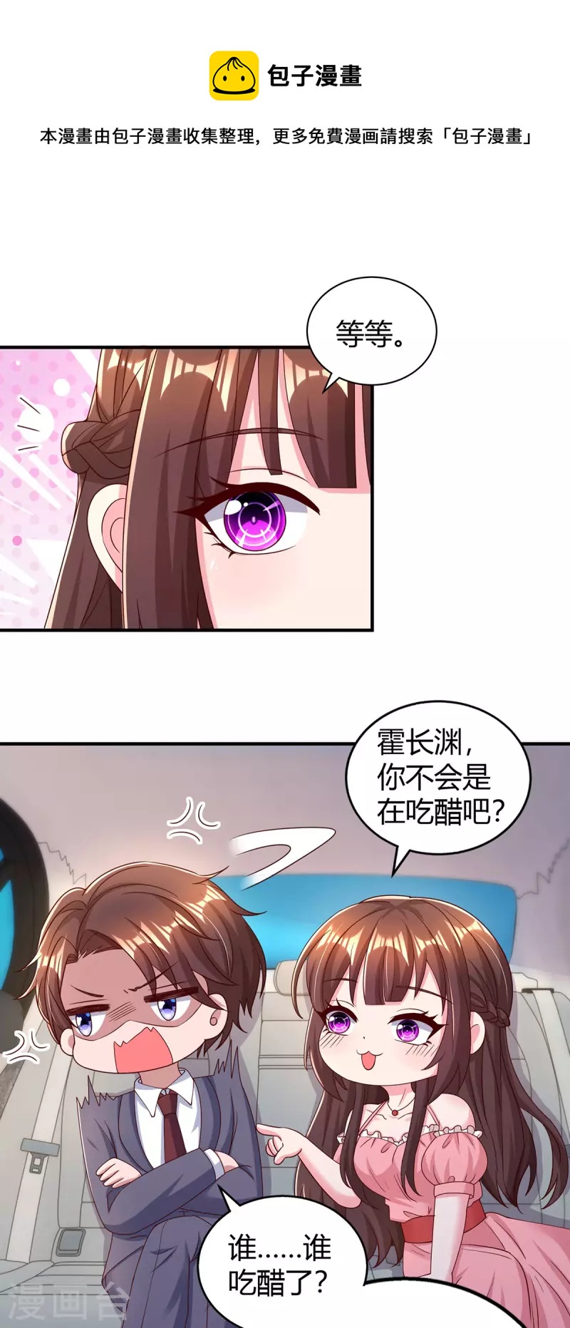 第286话 计划失败0