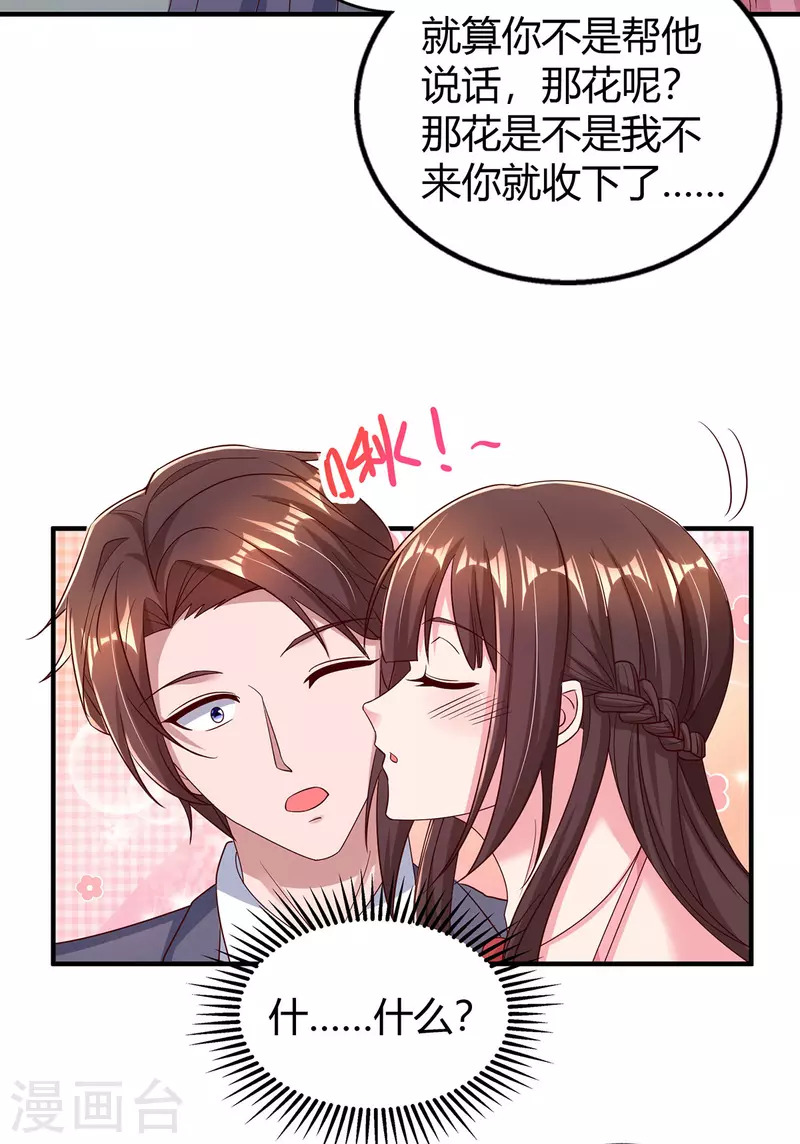 第286话 计划失败1