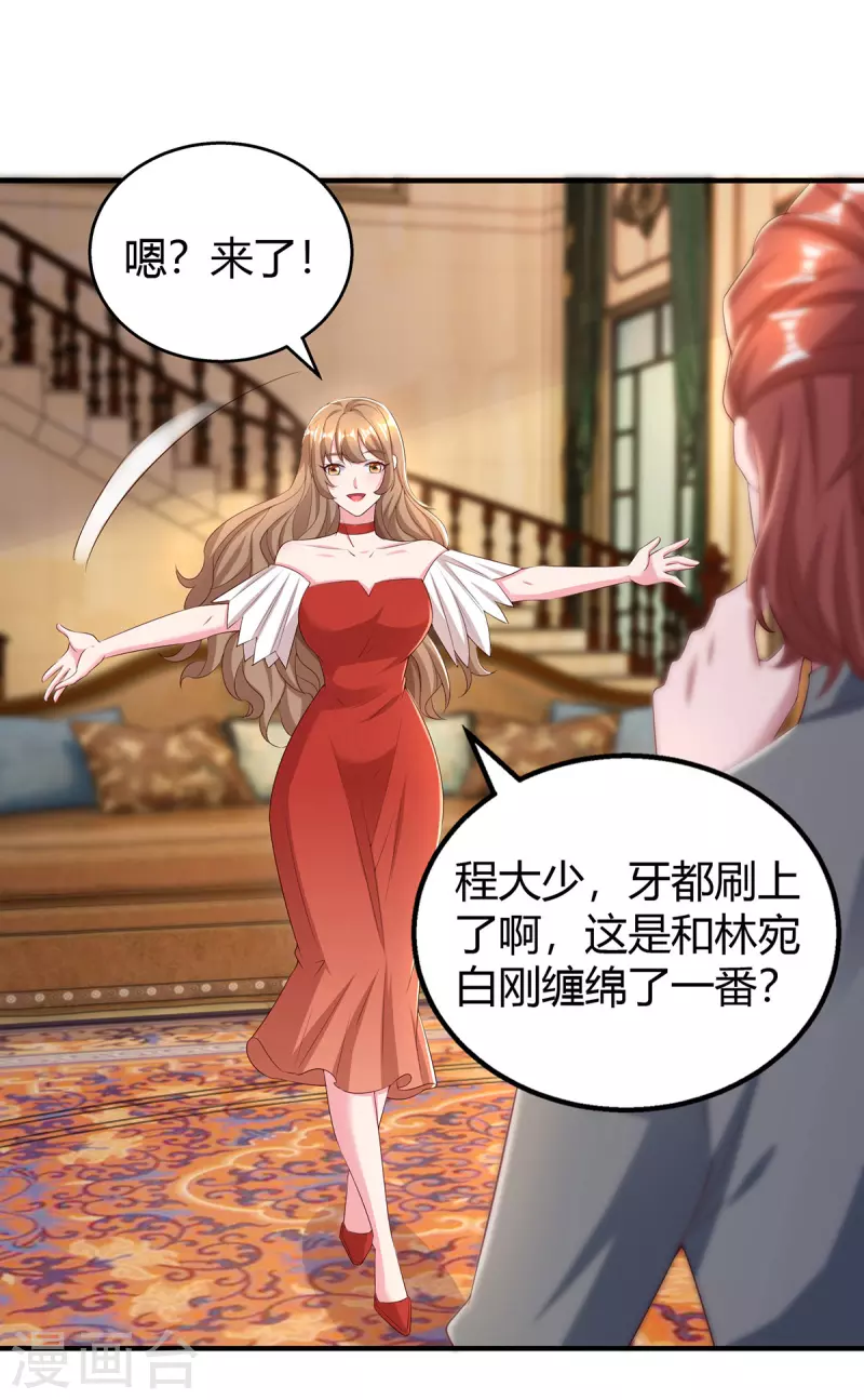 第286话 计划失败18