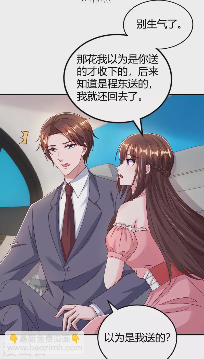 第286话 计划失败2