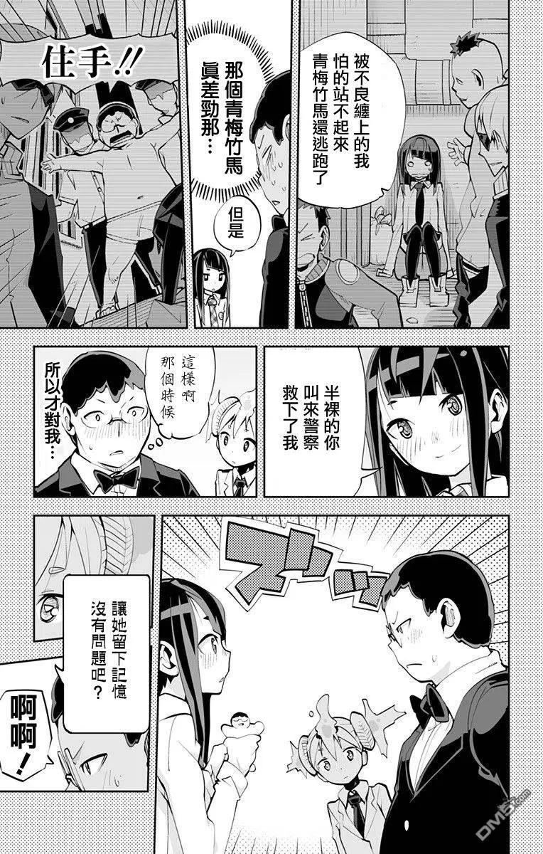 第63回14