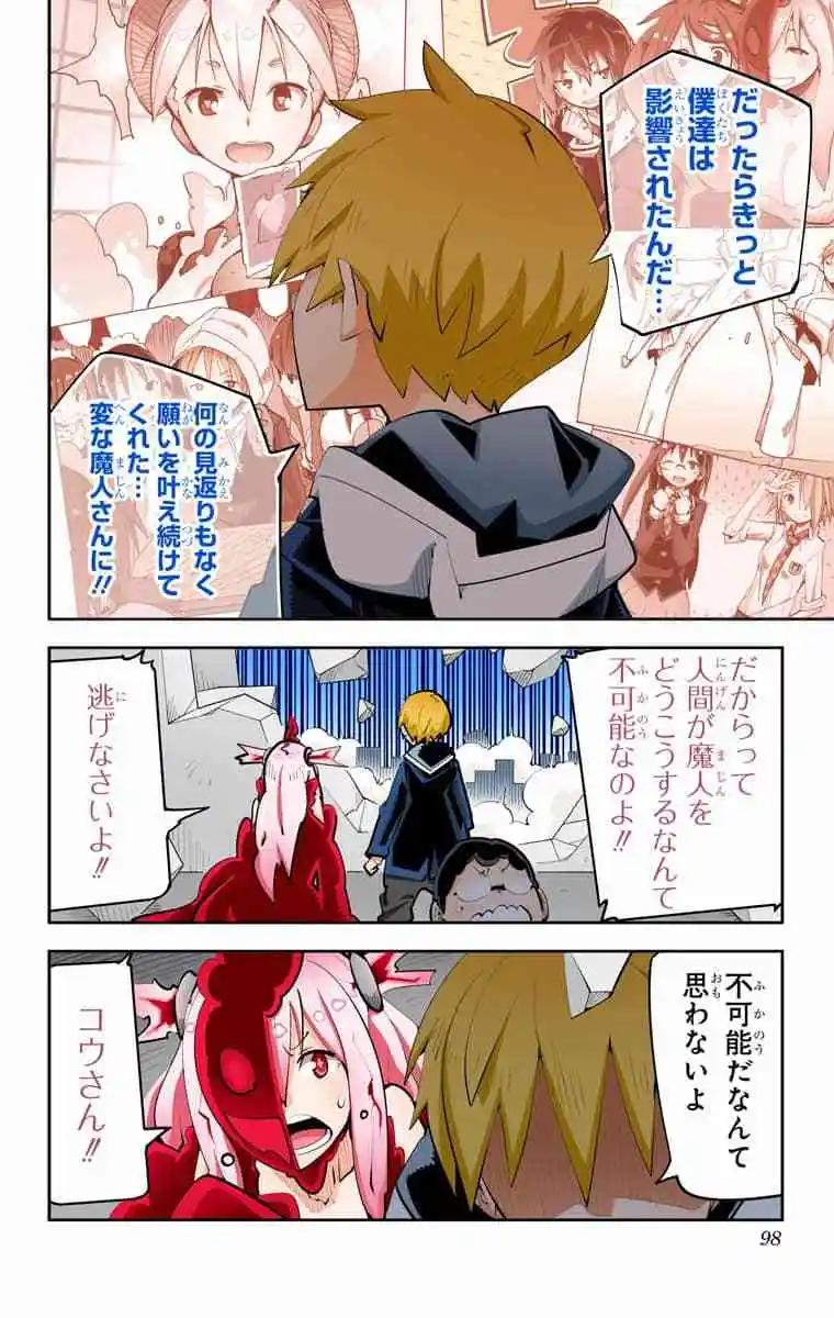 55-58原版101