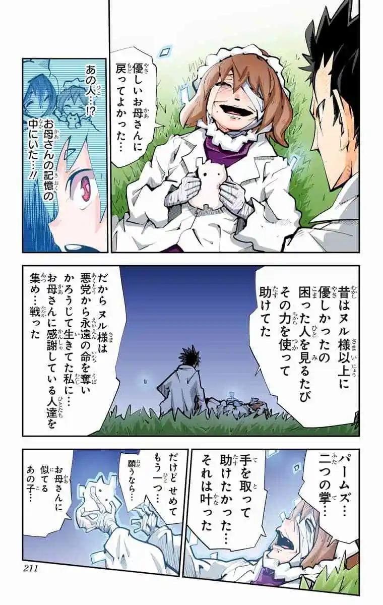 55-58原版226