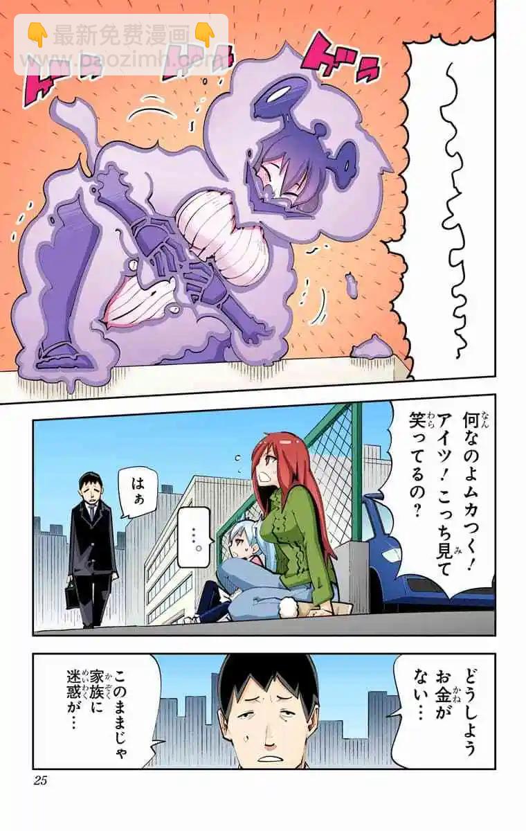 55-58原版24