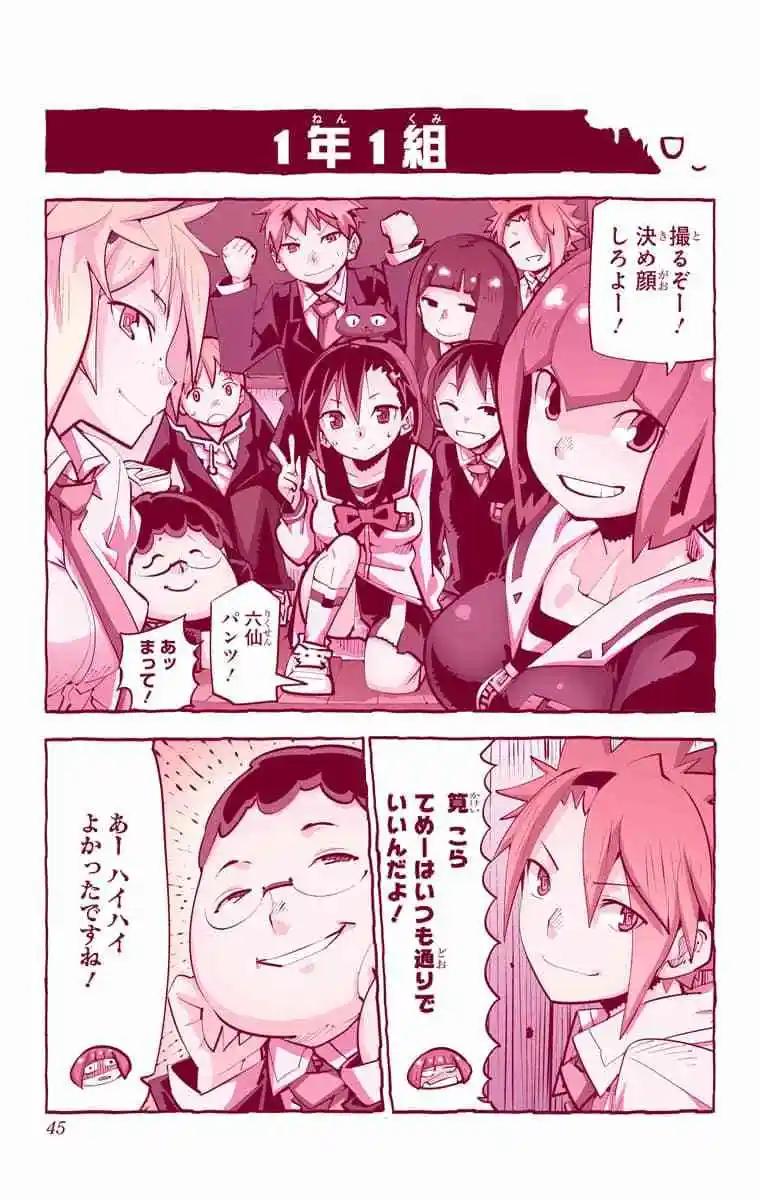 55-58原版44