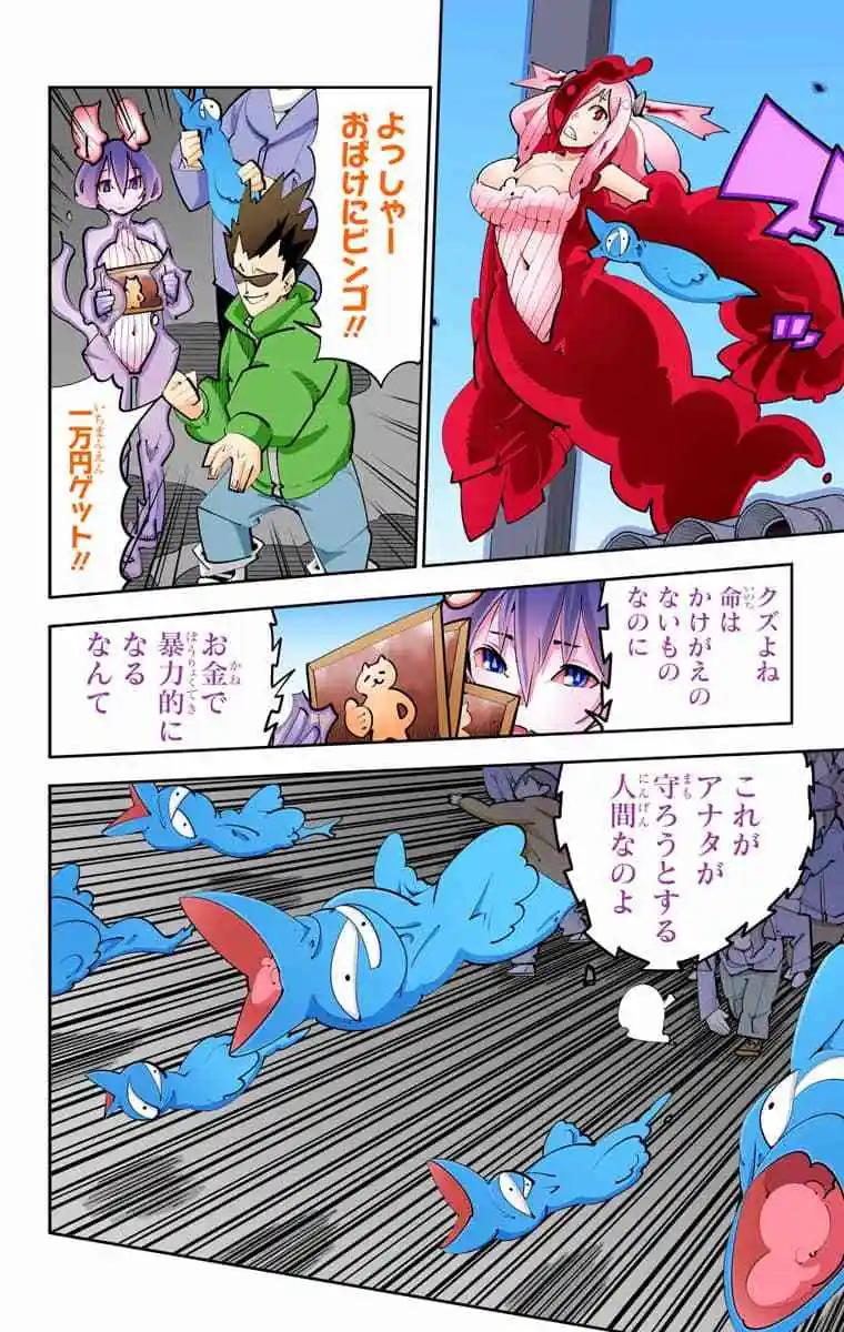 55-58原版81