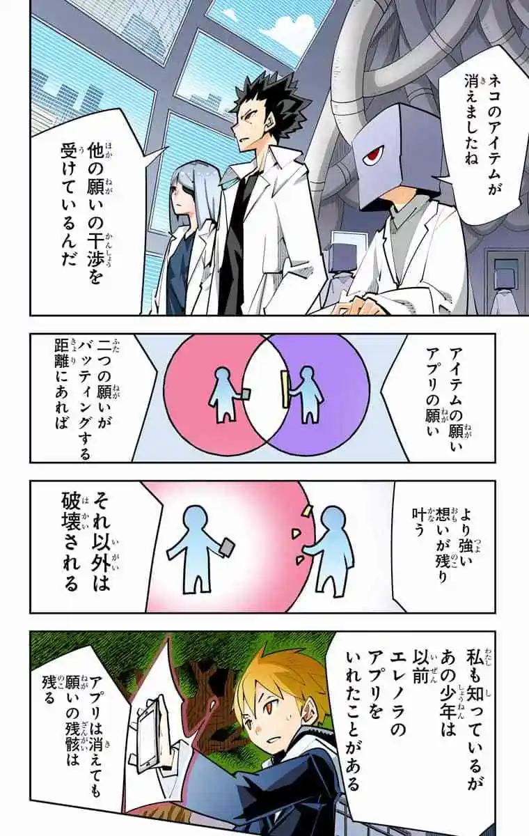 55-58原版95
