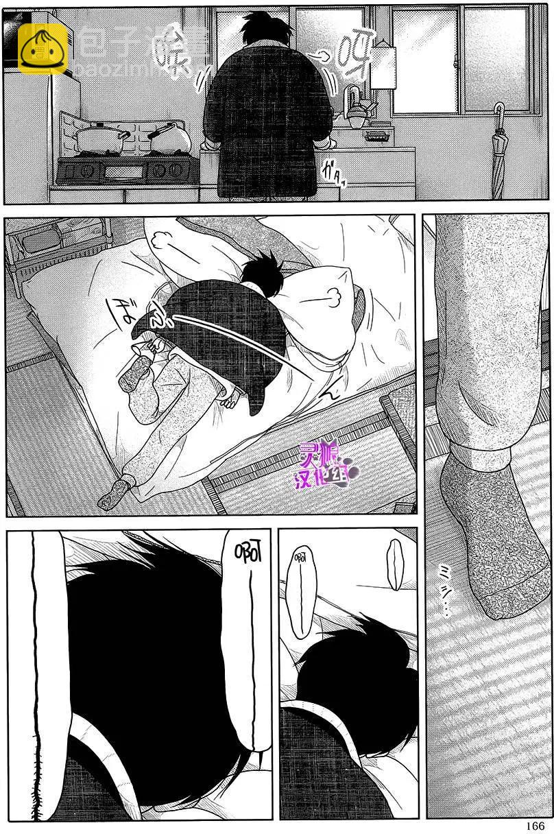 第36回11