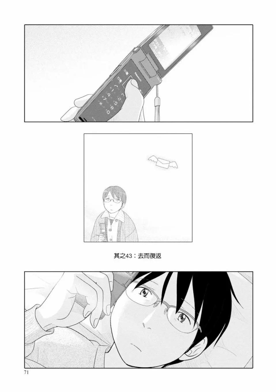 第43回0