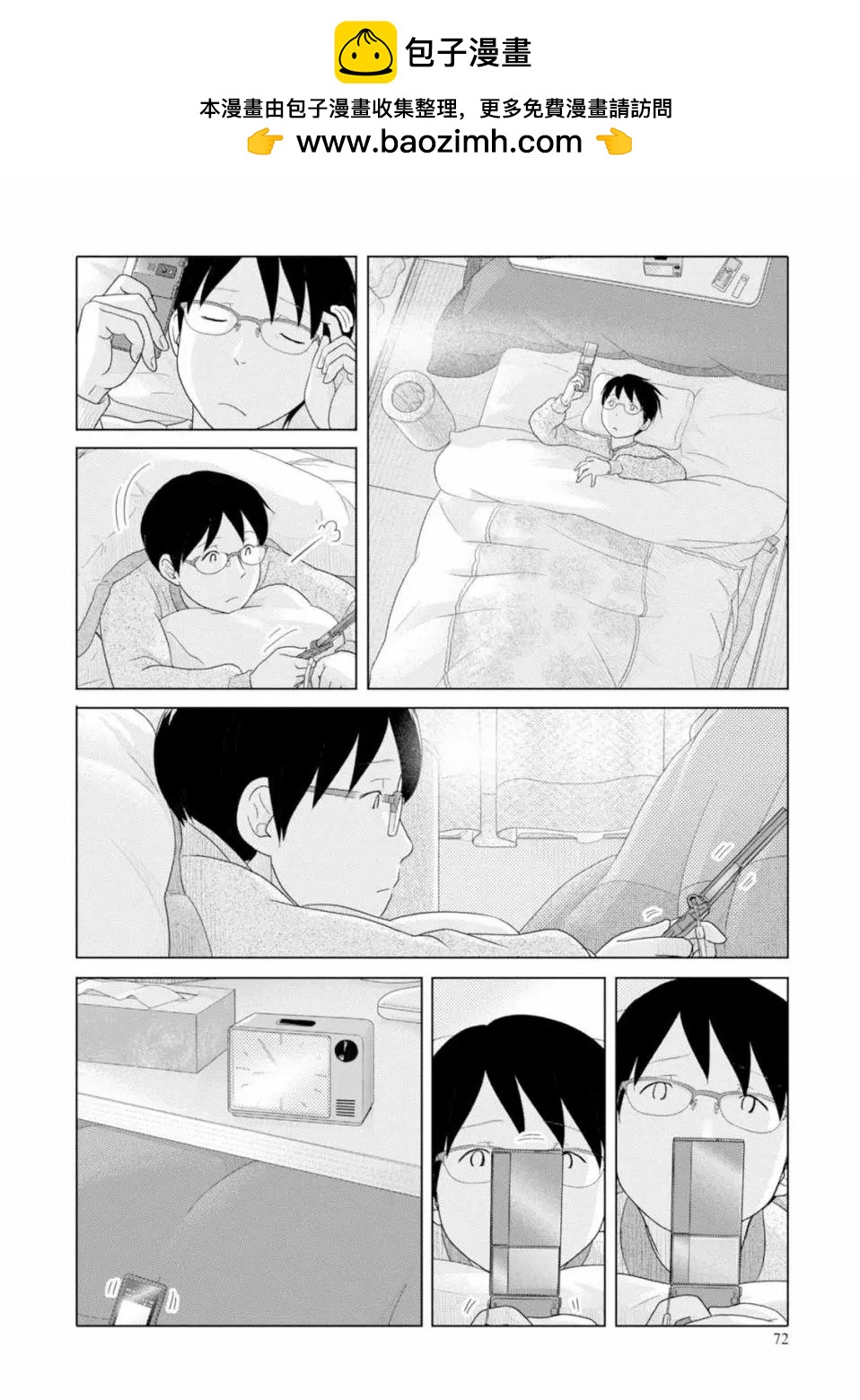 第43回1