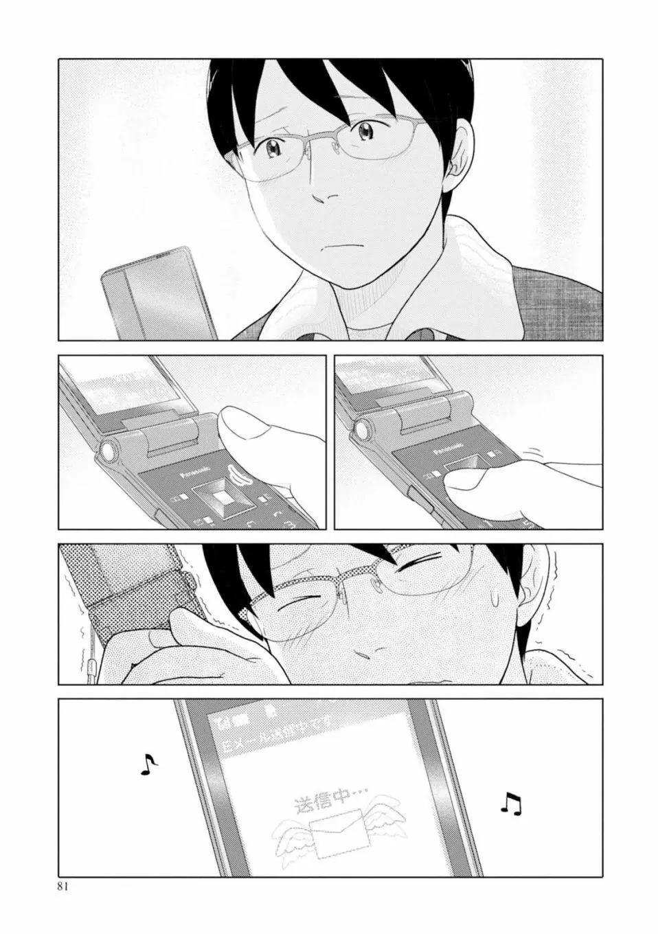 第43回10