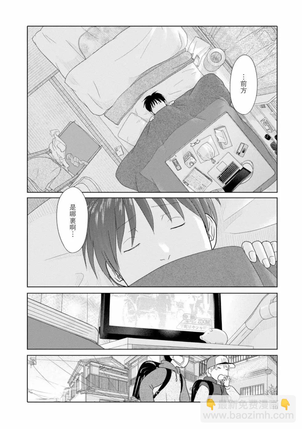 第50回11