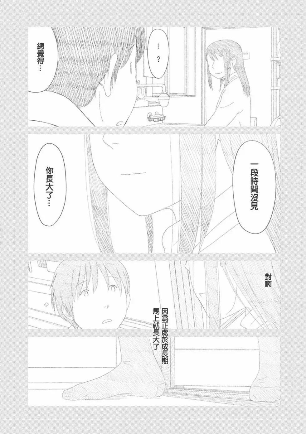 第50回13
