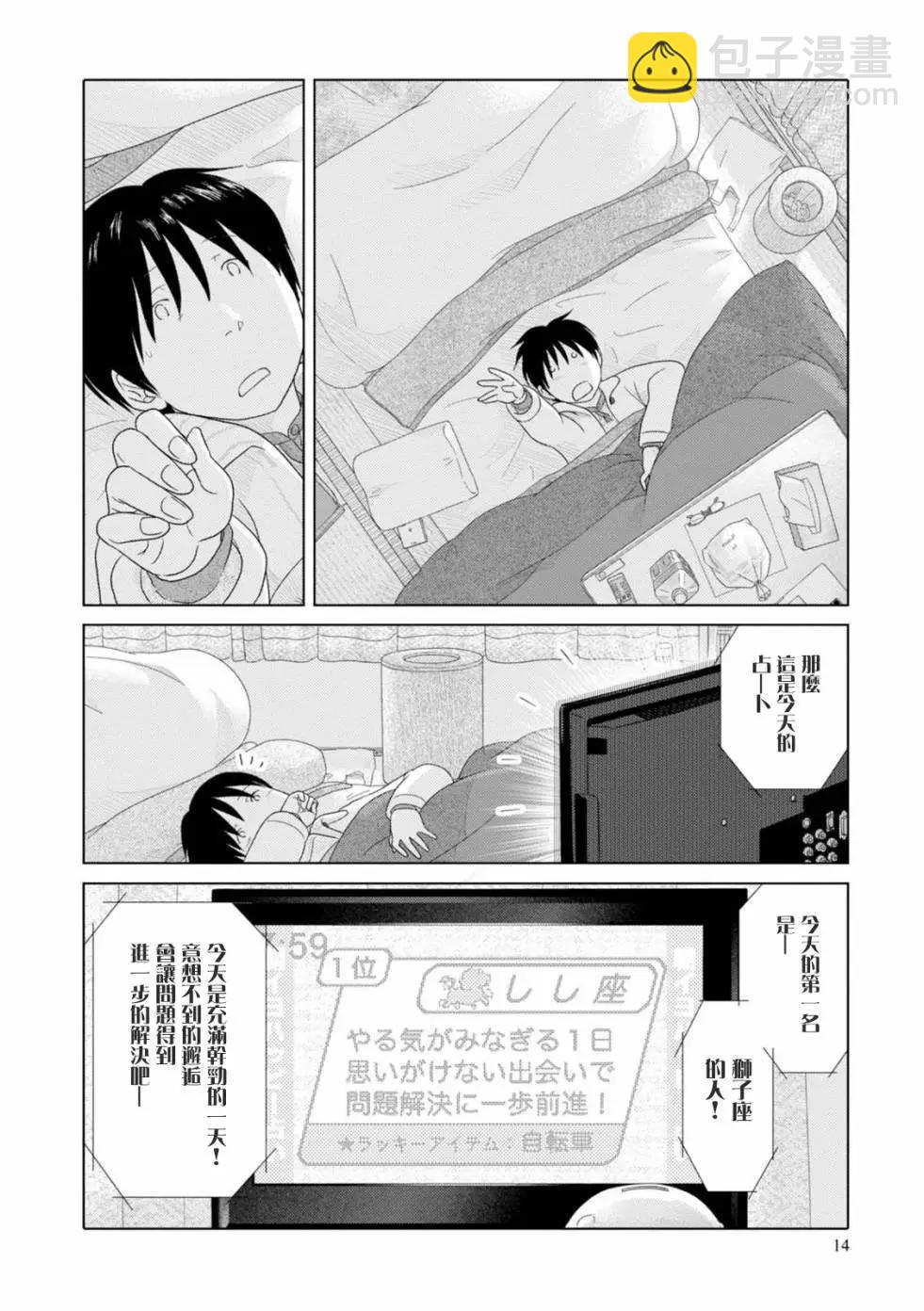 第50回15