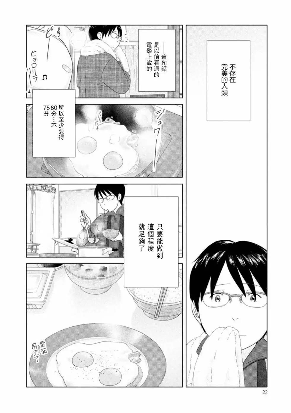 第50回23