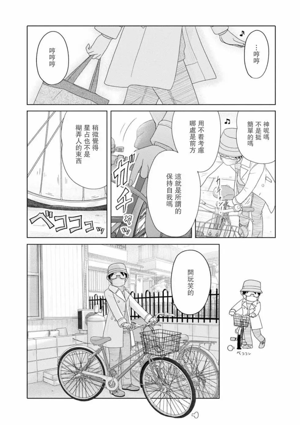 第50回27