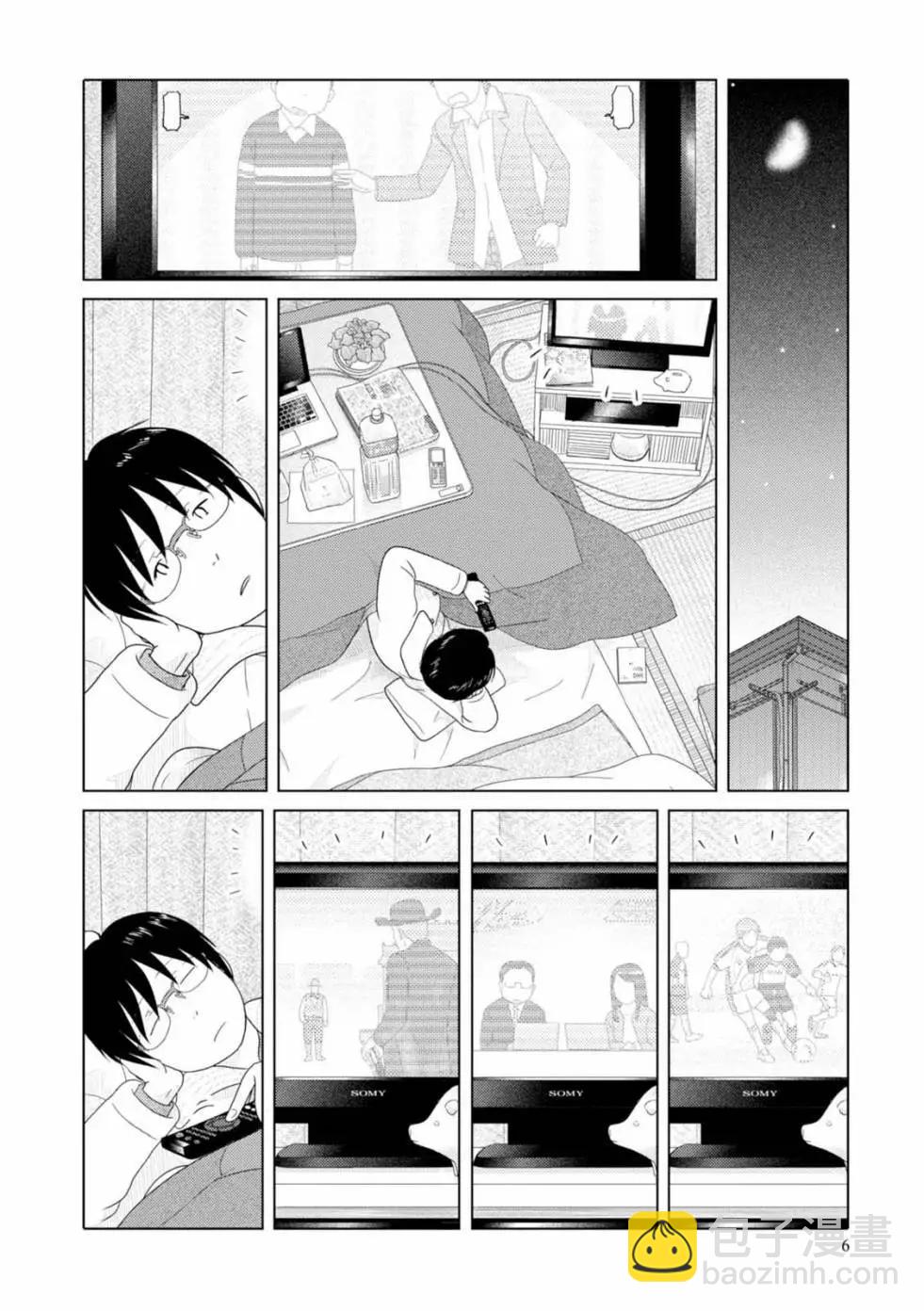第50回7