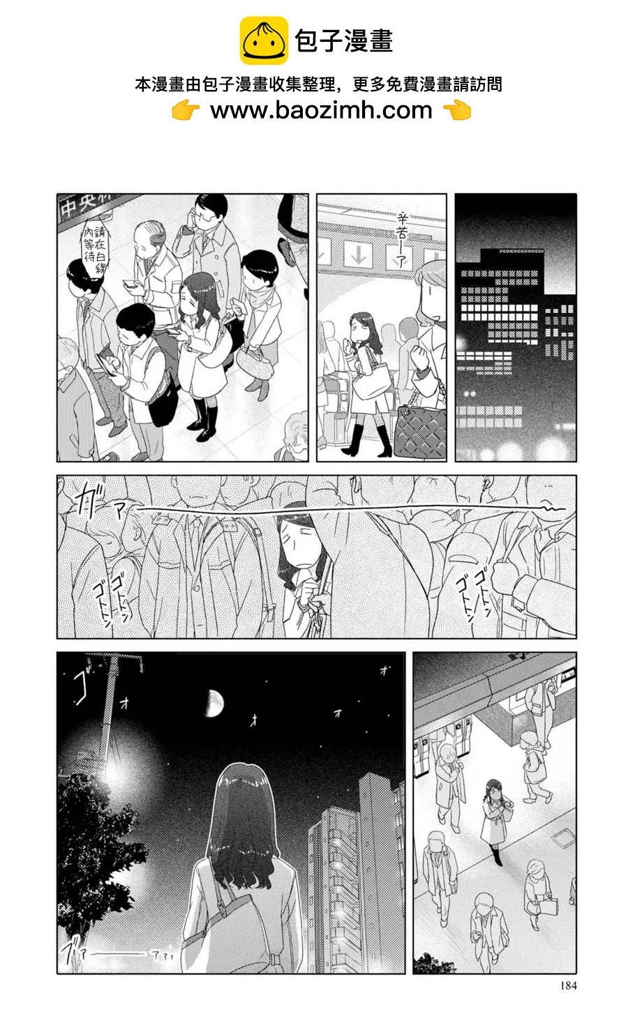第05卷卷末1