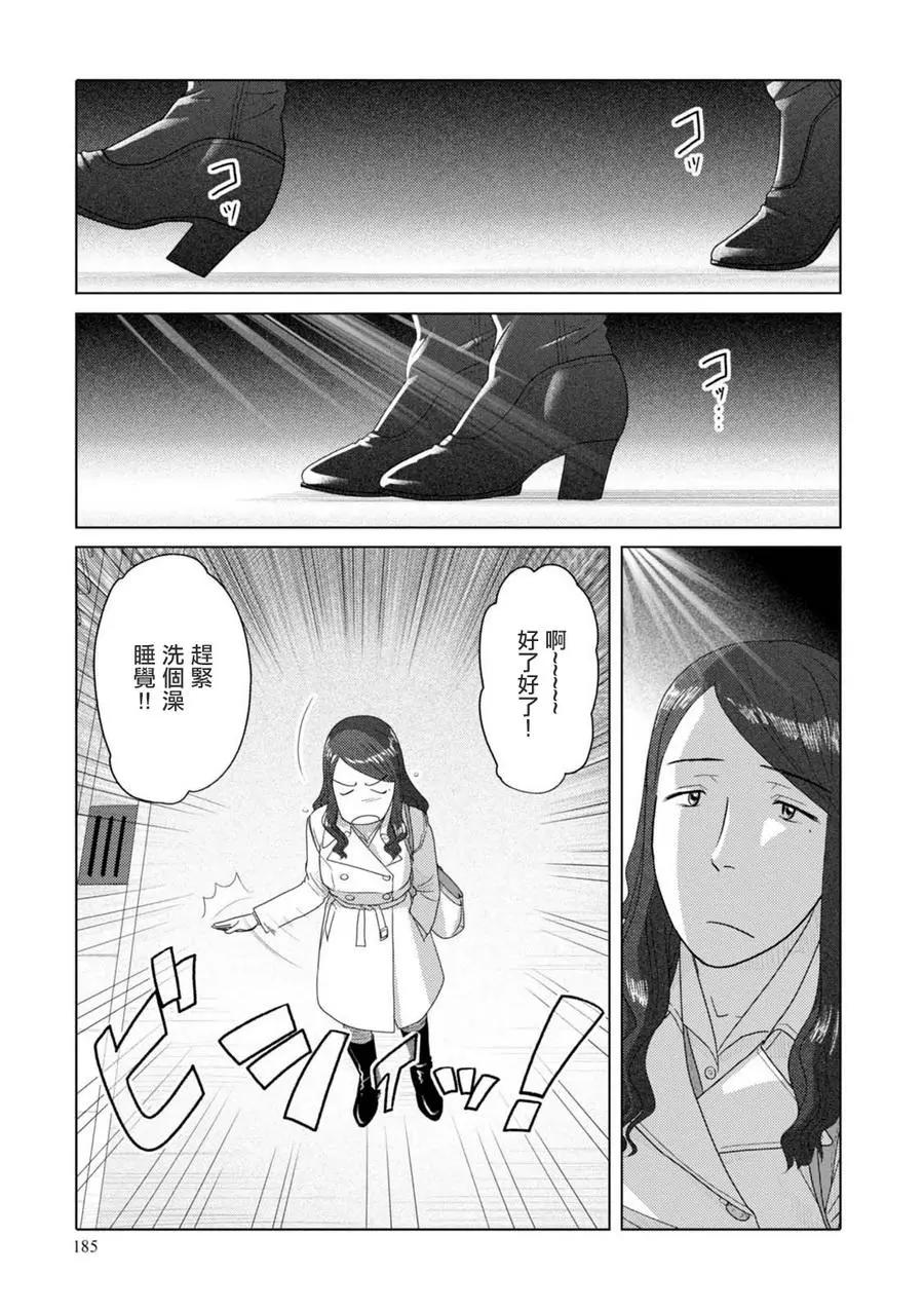 第05卷卷末2