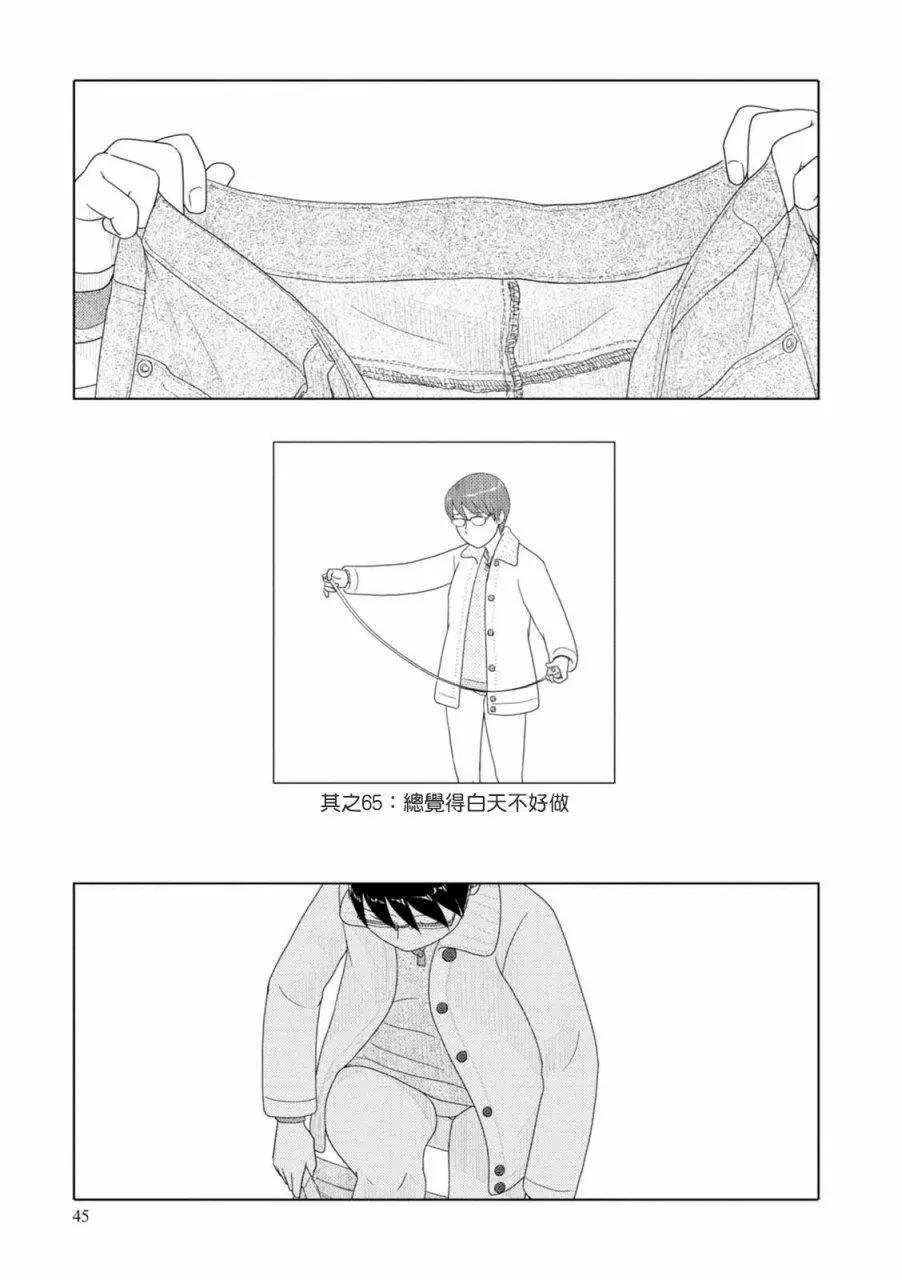 第65话0