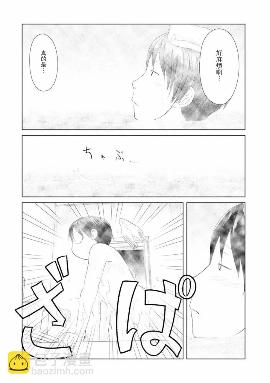 第65话10