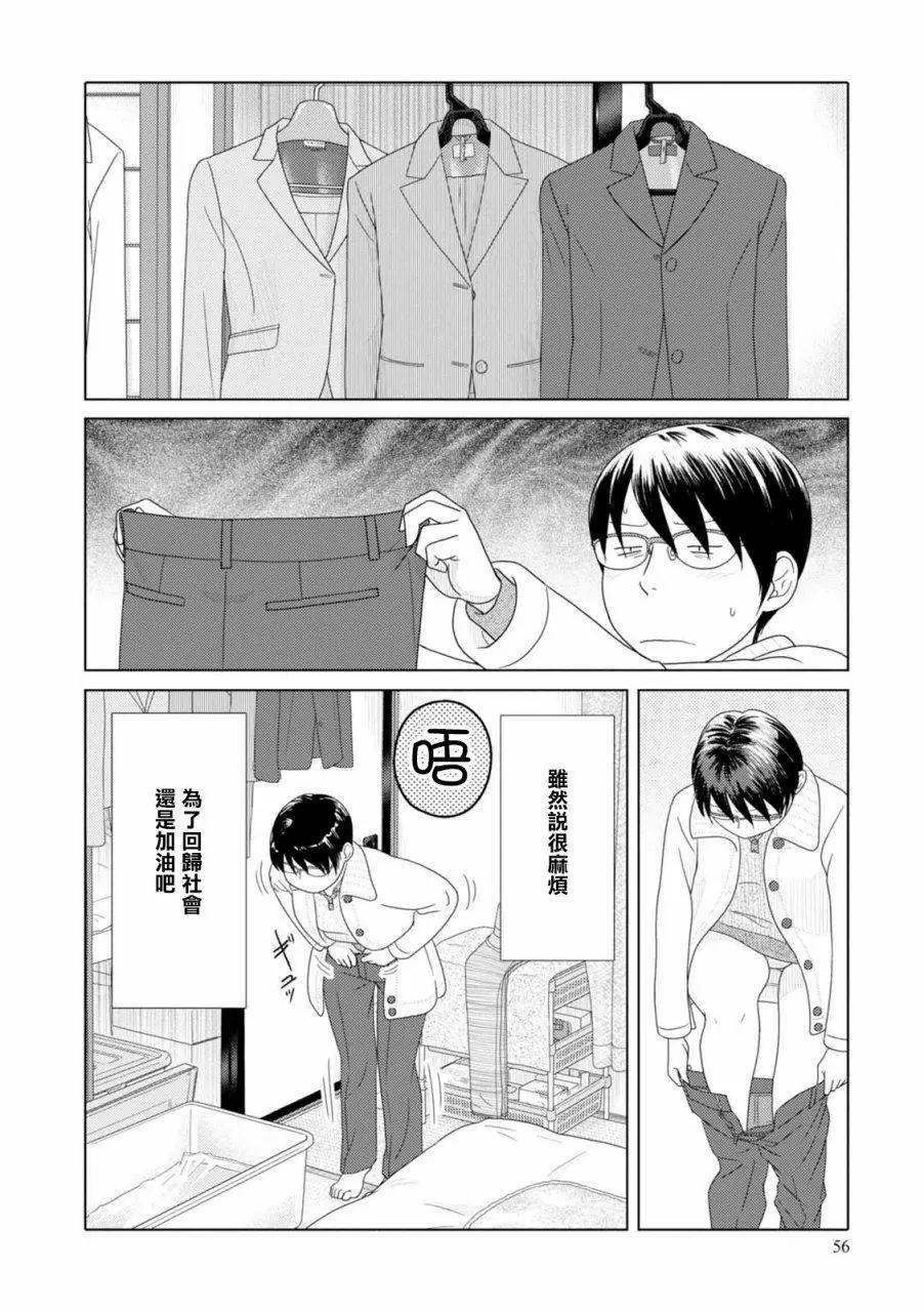 第65话11
