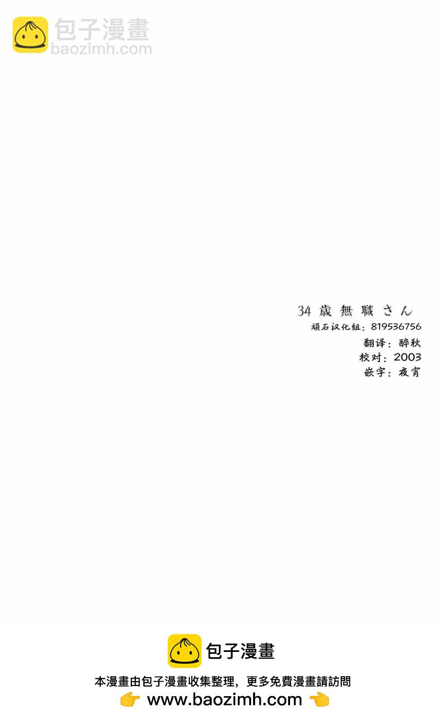 第65话13