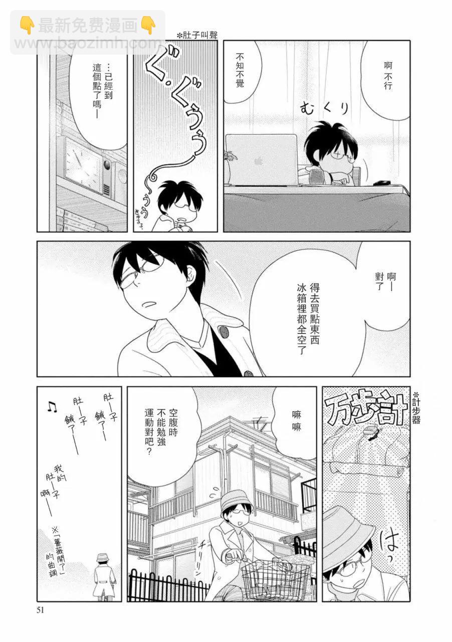 第65话6