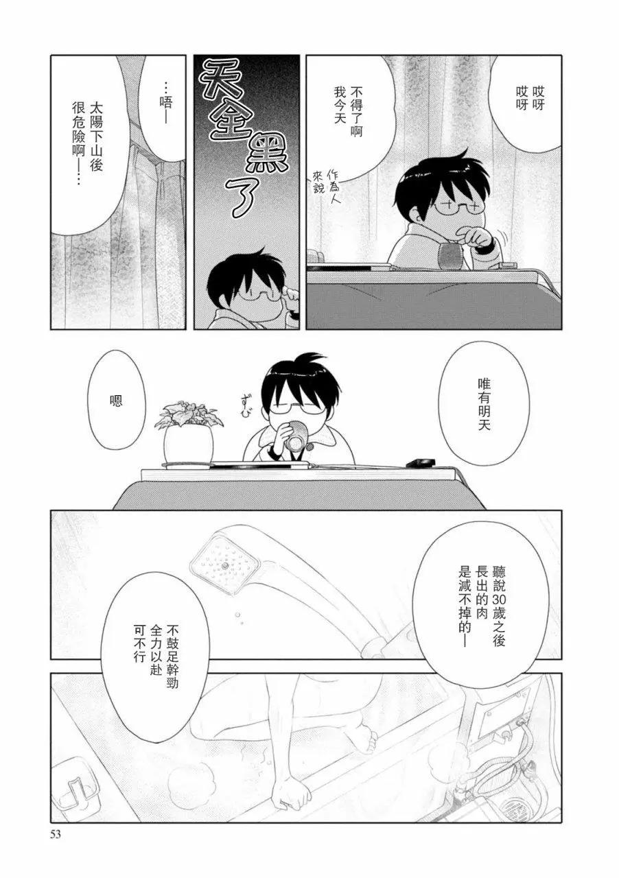 第65话8